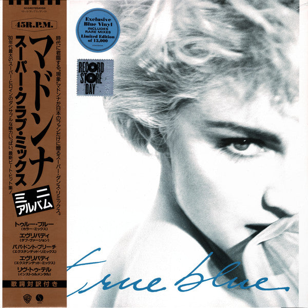 Madonna — True Blue (Super Club Mix) = スーパー･クラブ･ミックス
